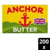 Anchor-Salted-Butter-200G-1