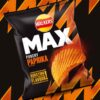 Walkers-Max-Punchy-Paprika-Grab-Bag-Crisps-50g-2
