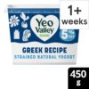 Yeo-Valley-Organic-5-Greek-Recipe-Yogurt-450g-1